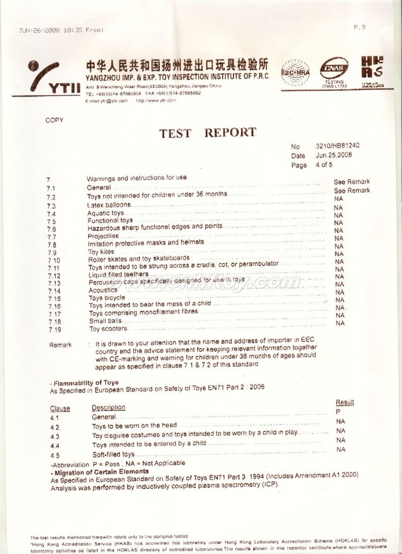 資質證書(shū)：B001 (8)義烏楚傑工藝品有限公司