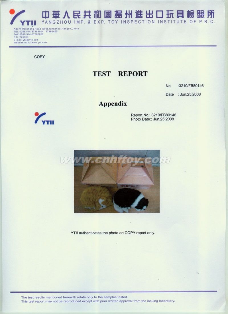 資質證書(shū)：EMC-001義烏楚傑工藝品有限公司