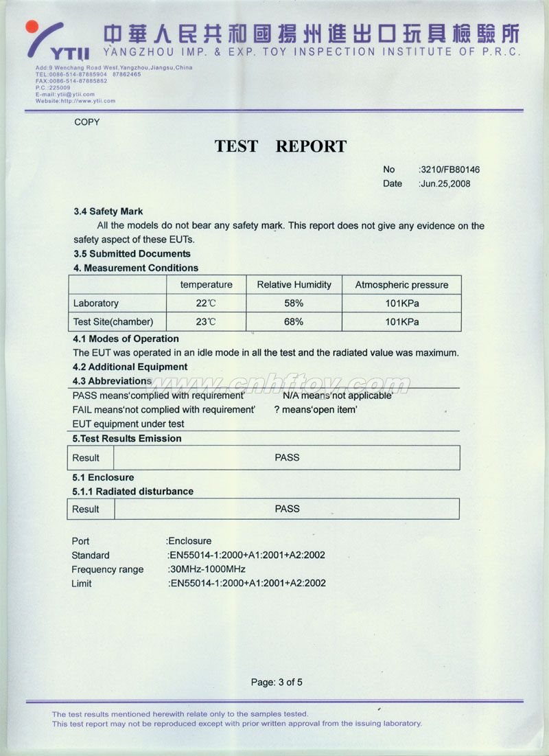 資質證書(shū)：EMC-004義烏楚傑工藝品有限公司