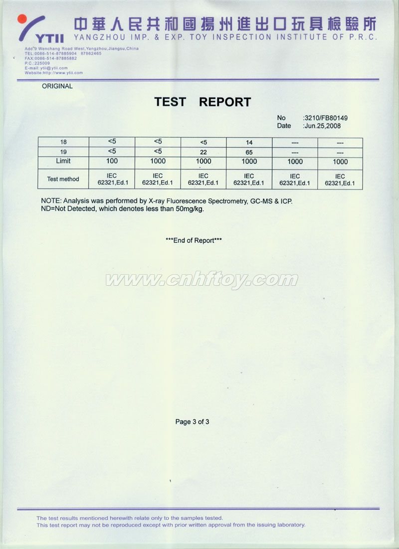 資質證書(shū)：ROHS004義烏楚傑工藝品有限公司