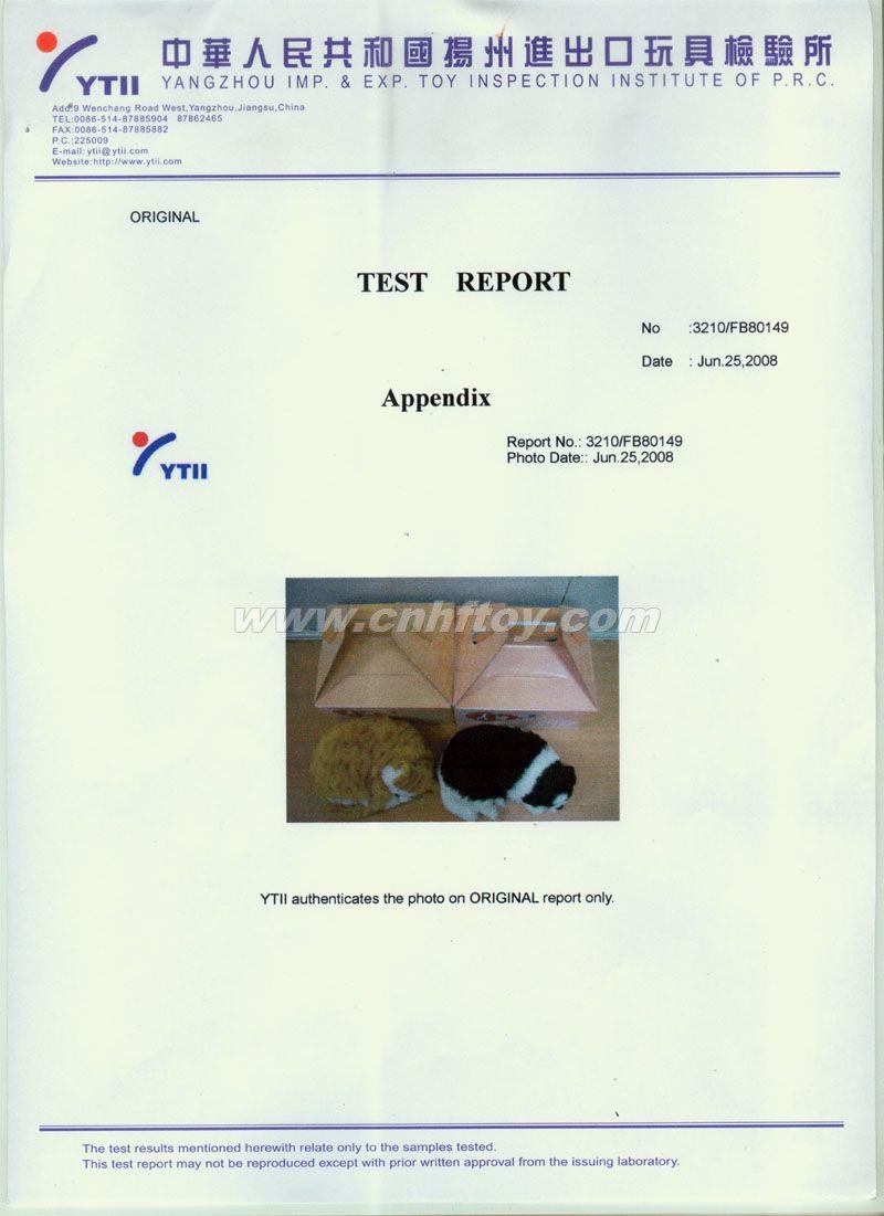 資質證書(shū)：ROHS001義烏楚傑工藝品有限公司